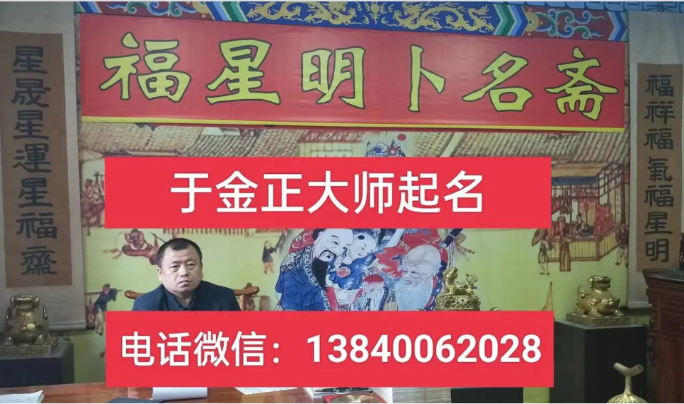 于金正大师